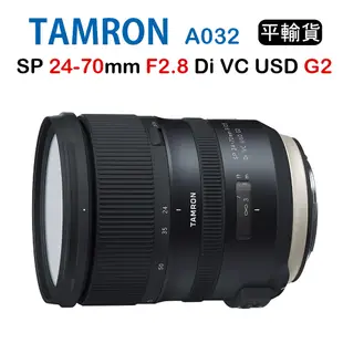 Tamron SP 24-70mm G2 A032 騰龍 (平行輸入 3年保固)