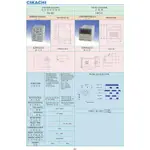 電源供給控制器PU-NC