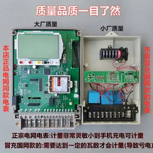 {公司貨 最低價}三相四線尖峰平谷多功能智能380V工業有功無過電子式電表智能