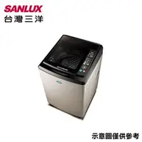 在飛比找特力屋線上購物優惠-[特價]【SANLUX台灣三洋】15公斤超音波單槽洗衣機 S