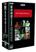 在飛比找誠品線上優惠-BBC 藝術精選系列套裝 (7DVD)