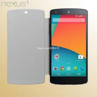 新款推薦 手機殼 保護套 防摔殼 0414# 谷歌Nexus5保護套官方保護殼皮套智能休眠手機套LG Nexus5手機殼