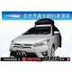 ‖MyRack‖TOYOTA Yaris 新款 WHISPBAR 車頂架 行李架 橫桿‖都樂 THULE YAKIMA INNO