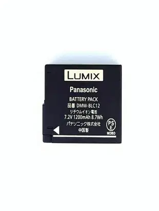相機電池leica徠卡vlux114 Qp VLUX5相機BP-DC12-E原裝電池萊卡CL微單包郵