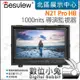 數位小兔【Desview 百視悅 N21 Pro HB 高亮度 1000nits 21.5吋 導演監視器】monitor 監看螢幕 公司貨 外接螢幕