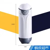 在飛比找蝦皮商城優惠-NANO AIR ROBOT 智能氣囊互動自慰器 1入 現貨