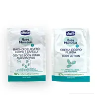 在飛比找蝦皮購物優惠-chicco 體驗組 體驗包 寶貝嬰兒溫和植萃洗髮/沐浴露7