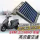 【現貨保固 高流量】sym 活力 125 空濾 vivo 空濾 三陽空濾 機車空濾 空氣濾網 保養必備 空氣濾芯 海綿