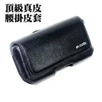 在飛比找PChome商店街優惠-◆知名品牌 COSE◆ ASUS PadFone mini 