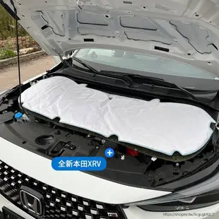 本田 Honda 三代HR-V  發動機隔音棉改裝專用引擎蓋隔音隔熱棉