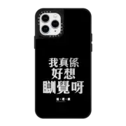 iPhone 11 Pro Mirror Case NO Sleeping