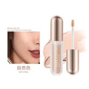 【MKUP 美咖】去你的瑕疵泥霧遮瑕膏(擺平毛孔瑕疵等問題)