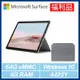 [福利品] Surface Go2輕薄觸控筆電 P/4G/64G + 鍵盤(白金)