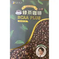 在飛比找蝦皮購物優惠-日本Fine工藤醫師新綠茶咖啡絕版組  現貨供應 日本FIN