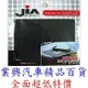 JiA 皮紋矽膠止滑墊130*180mm (PJ-16) 【業興汽車精品百貨】