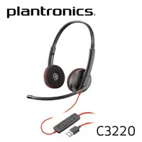 在飛比找PChome24h購物優惠-Poly Blackwire C3220 雙耳頭戴式UC耳機
