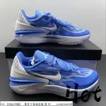 【HOT】 NIKE AIR ZOOM G.T. CUT 2 EP 藍白 氣墊 實戰 運動 籃球鞋 DX6650-402