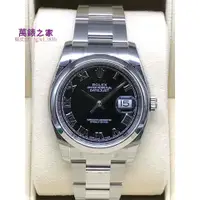 在飛比找蝦皮購物優惠-高端 ROLEX 勞力士 DATEJUST 116200 蠔