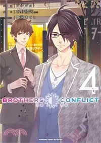 在飛比找三民網路書店優惠-BROTHERS CONFLICT 2nd SEASON 0