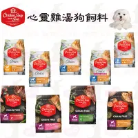 在飛比找蝦皮購物優惠-▼PRO▲ chicken soup 心靈雞湯 小型成犬/幼