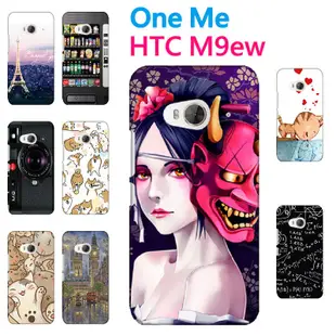 [m9ew 軟殼] HTC One Me M9ew 手機殼