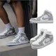 Nike Air Jordan 1 Mid 中筒 女鞋 男鞋 情侶鞋 AJ1 ACS BQ6472-105