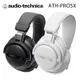 鐵三角 ATH-PRO5X DJ專用可拆卸耳機