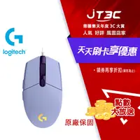 在飛比找樂天市場購物網優惠-【最高9%回饋+299免運】Logitech 羅技 G102