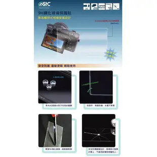 【eYe攝影】STC For NIKON D750 9H鋼化玻璃保護貼 硬式保護貼 耐刮 防撞 高透光度