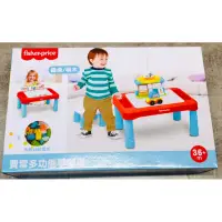 在飛比找蝦皮購物優惠-【Fisher price 費雪】多功能遊戲桌（內附43粒積