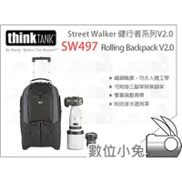 在飛比找蝦皮購物優惠-數位小兔【ThinkTank StreetWalker V2