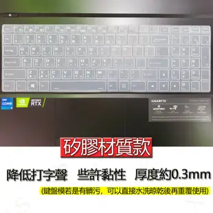 Genuine 捷元 15X 17H ZEUS 15H 15X ZEUS 17R 17H BTO 鍵盤膜 鍵盤套 防塵套