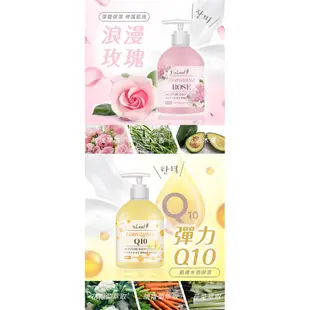 韓國isLeaf Q10水感保濕身體乳 400ml<NAF官方直營>