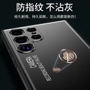 適用于三星S23Ultra手機殼金屬保護套Galaxys23防摔外殼全包散熱s23+磨砂撞色超薄軟硅膠散熱鋁合金透氣潮男