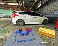 在飛比找Yahoo!奇摩拍賣優惠-福特 FORD FOCUS MK3 HARDRACE 底盤強