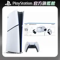 在飛比找momo購物網優惠-【SONY 索尼】New PS5 數位版主機(PS5 Sli