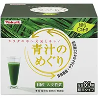 在飛比找蝦皮購物優惠-養樂多 yakult 青汁的循環 日本國產大麥若葉青汁 45