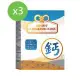 【雅譽生醫】天然海藻鈣鎂DK膠囊30顆/盒＊3盒