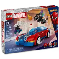 在飛比找蝦皮購物優惠-LEGO 樂高 漫威 76279 蜘蛛人跑車 & 猛毒化綠惡