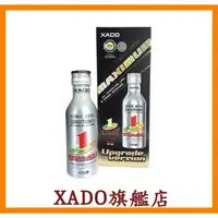 在飛比找PChome商店街優惠-XADO 公司貨 最高級修復 金效三合一 汽車 引擎 再生 