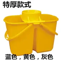 在飛比找樂天市場購物網優惠-白云AF08060 輕便式榨水桶15L 拖把桶 清潔桶 家庭