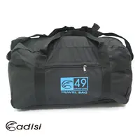在飛比找蝦皮購物優惠-ADISI輕便旅遊攜行袋AS15265/LOWDEN(行李箱