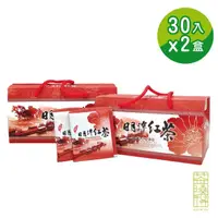 在飛比找momo購物網優惠-【茶曉得】台灣日月潭紅茶茶包(2.5gx30入x2盒)