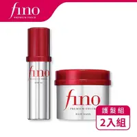 在飛比找屈臣氏網路商店優惠-FINO FINO高效滲透護髮組(髮膜+髮油)