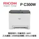 RICOH 理光 P C300W 彩色雷射印表機 WIFI 雙面列印 手機列印