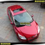 莫名其妙倉庫【FL040 車頂亮條】2013 FORD NEW FOCUS MK3 ST RS 保護蓋 配件空力套件