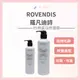 羅凡迪詩 公司貨 Rovendis RS熱蛋白修護霜 250ml 500ml 護髮霜 *La Bella shop* #美髮造型 #熱銷Top｜滿額現66現折$30