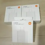 XIAOMI 小米 台灣公司貨 22.5W 充電器