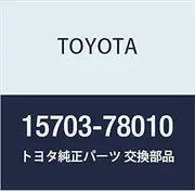 TOYOTA (Toyota) genuine parts oil check valve SUB-ASSY Dyna / Toyoace part number 15703-78010