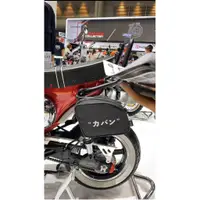 在飛比找蝦皮購物優惠-Honda DAX ST125 Kitaco 側包架+側包